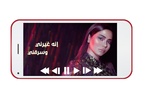 Sherine - Hobbo Ganna - No Int screenshot 2