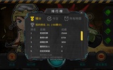 陸軍棋大戰Online screenshot 1