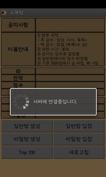 Omokholic - Preview 6