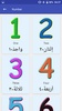 Arabic For Kids screenshot 14