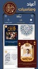 مصمم البطاقات screenshot 1