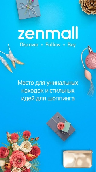 ZenMall - Preview 7