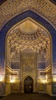 Islamic Wallpapers screenshot 6
