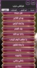 خضر عباس screenshot 2