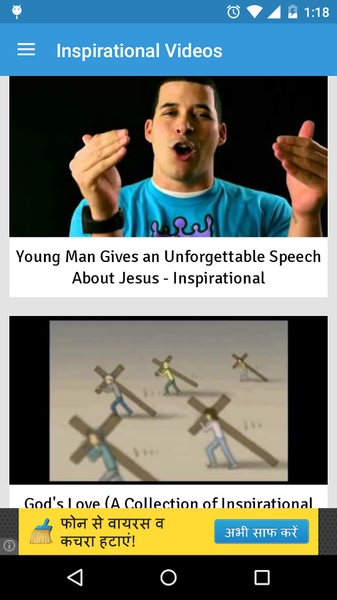 Inspirational Videos - Preview 3