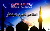 Islamic Hijri Calendar screenshot 7