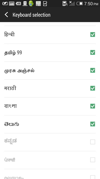 Keyboard - Indic vendor1 - Preview 8