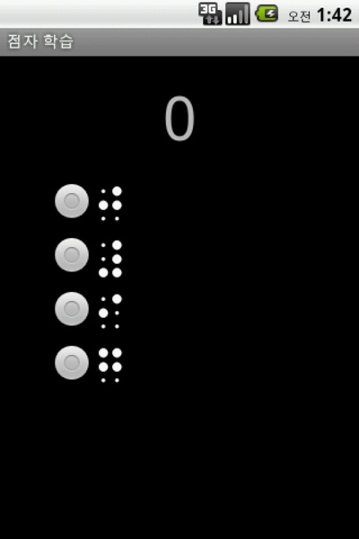 Braille - Preview 1