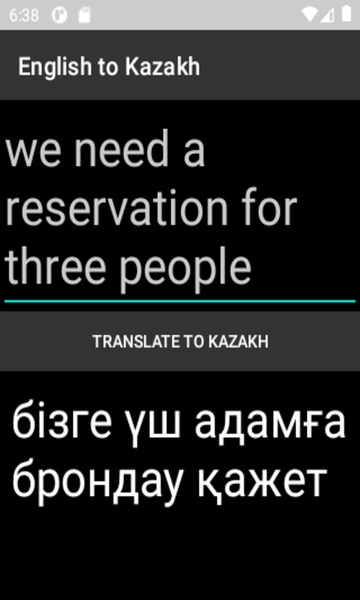 English to Kazakh - Preview 1