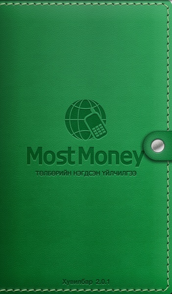 Most Money - Preview 6