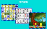 Player22 screenshot 4