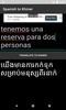 Spanish to Khmer Translator screenshot 1