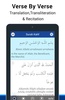 Surah Kahf screenshot 6