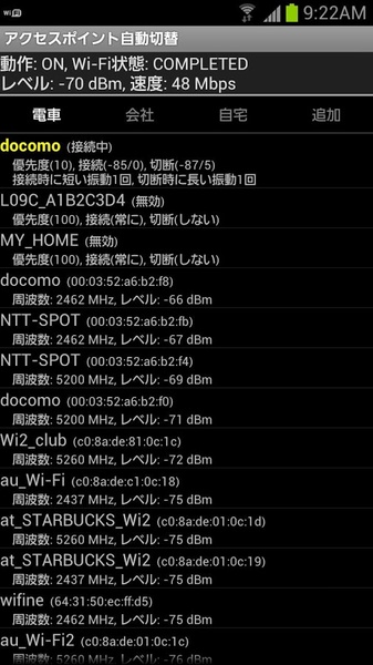 Wi-Fi Auto-connect - Preview 18