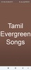 Tamil Evergreen Songs screenshot 8