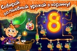 Учим и Пишем Цифры до 10! FREE screenshot 7