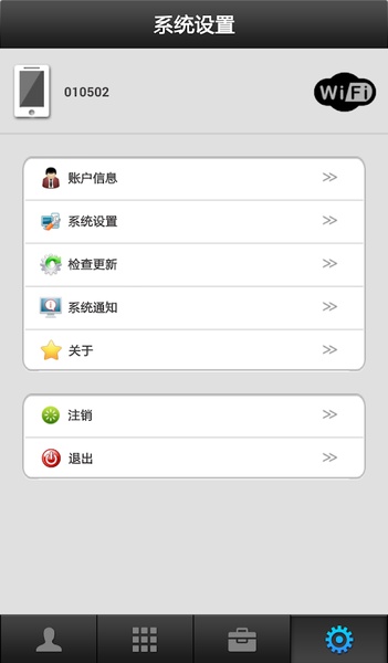 2cu - Preview 4