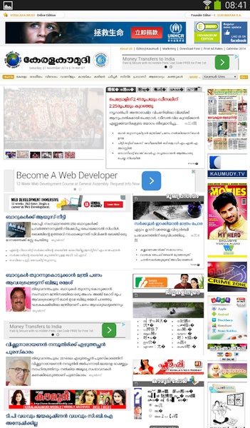 Malayalam news - Preview 2