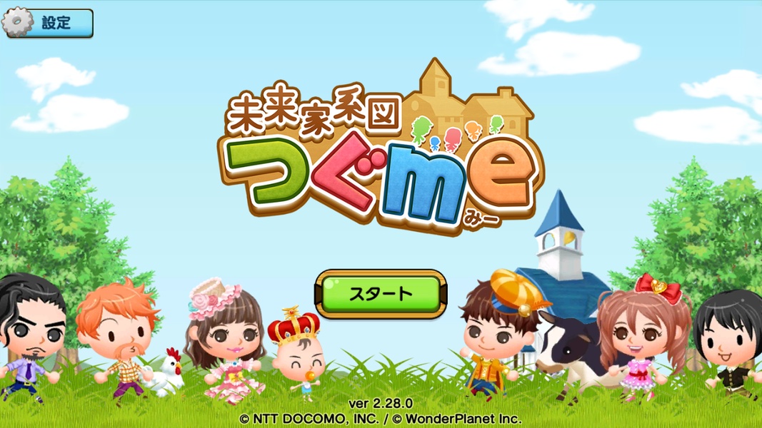 Tugume - Preview 4