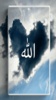 Allah Wallpapers screenshot 7