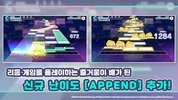 프로세카 screenshot 1