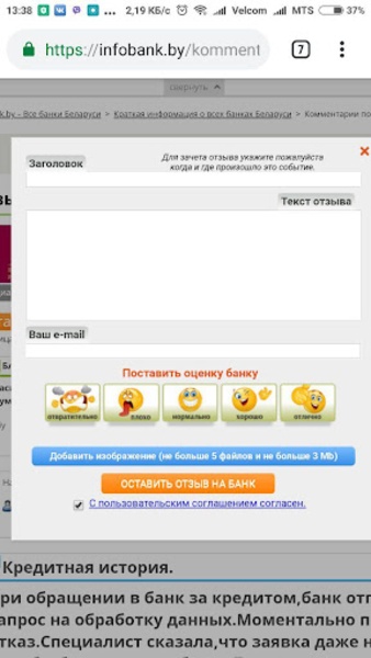 Infobank.by - Preview 5