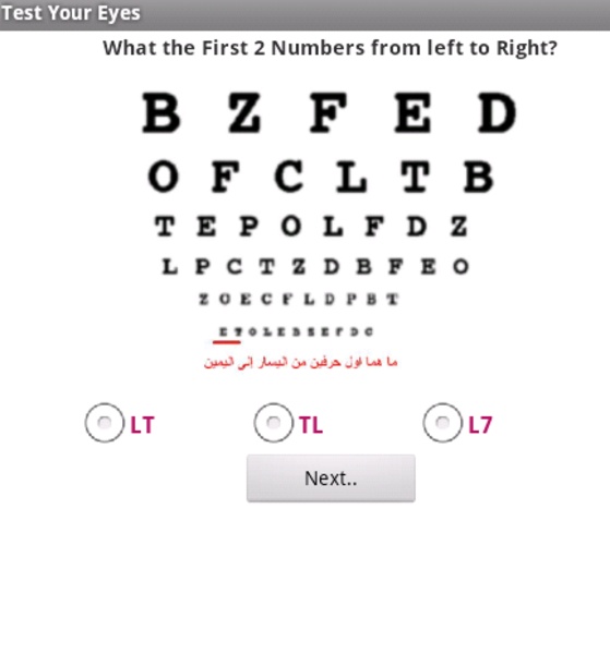 Test Your Eyes - Preview 4