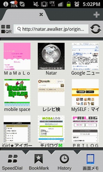Nator Browser - Preview 5