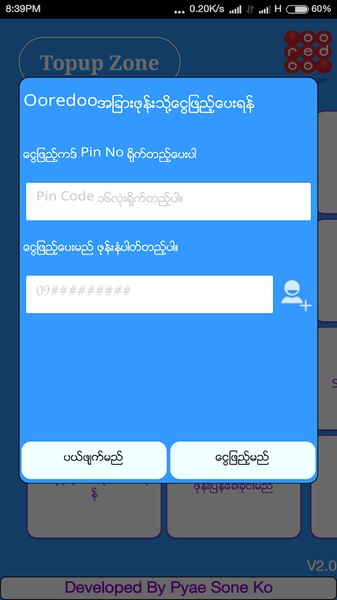 Topup Zone - Preview 7