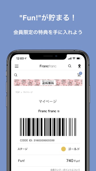 Francfranc - Preview 2