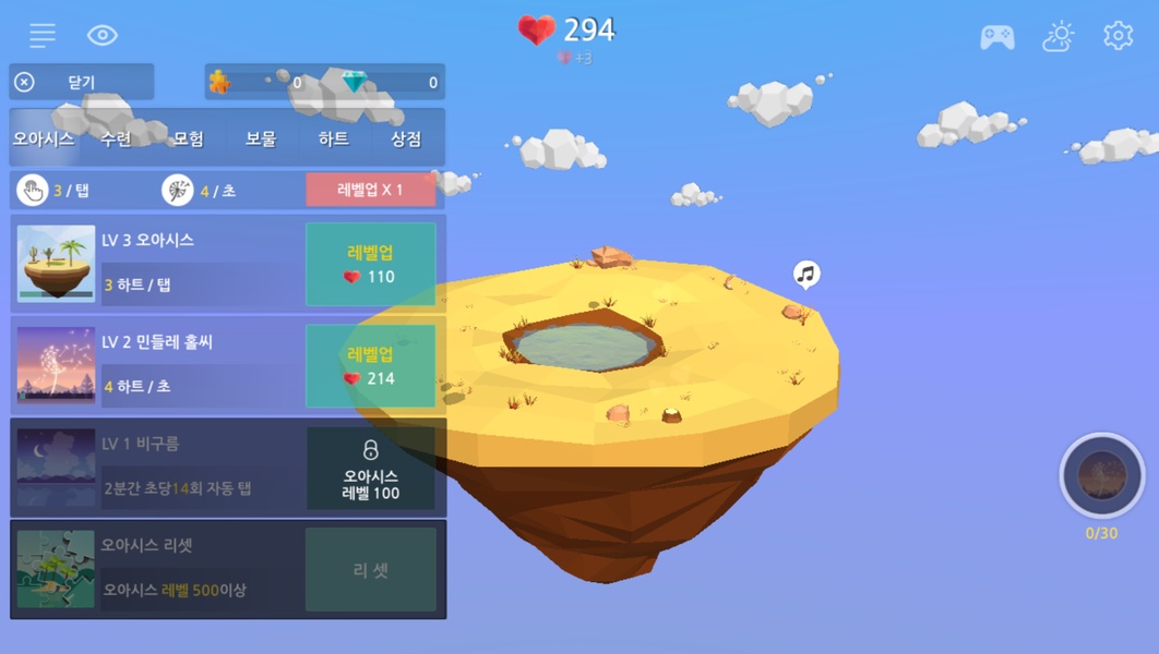 My Oasis - Grow Sky Island - Preview 7