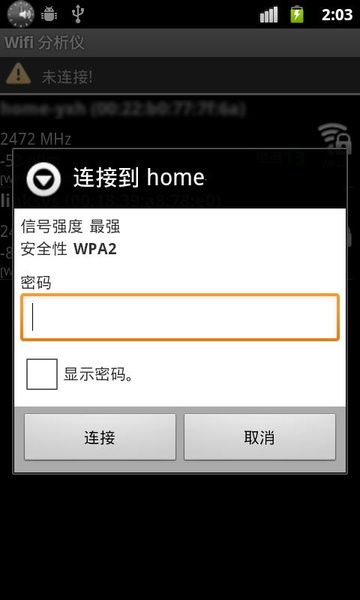 Wifi Connecter Library - Preview 3
