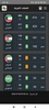 Syrian Exchange Prices screenshot 7