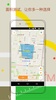 GPS Map Ruler screenshot 1