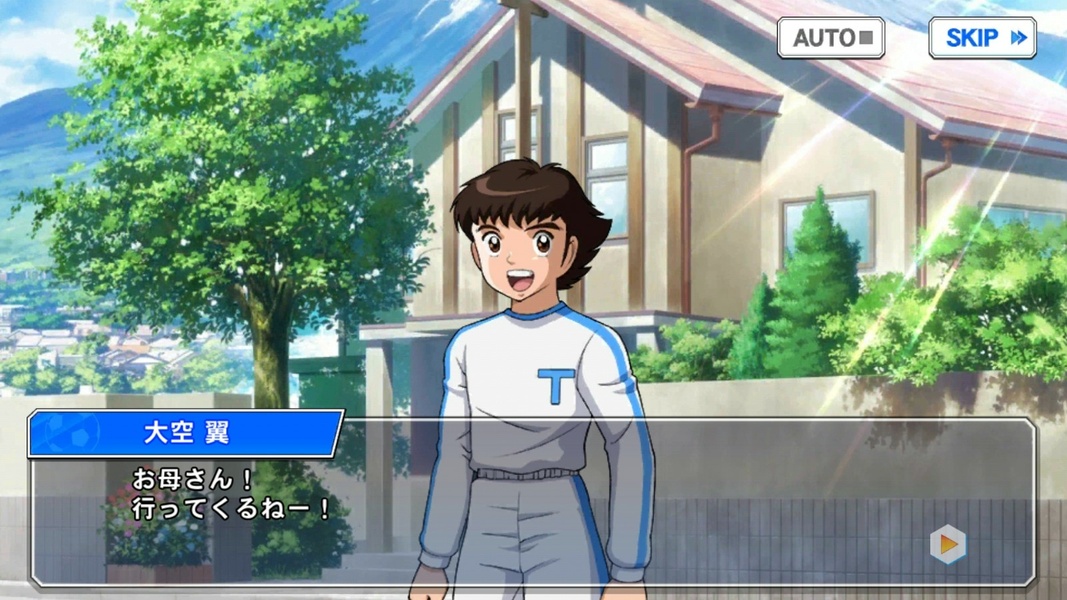 Captain Tsubasa Zero (Asia) - Preview 7