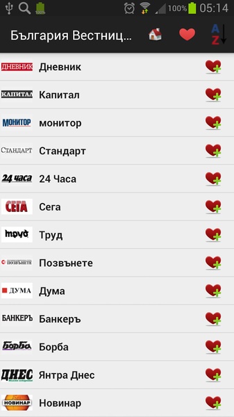 Bulgaria Newspapers And News - Preview 8