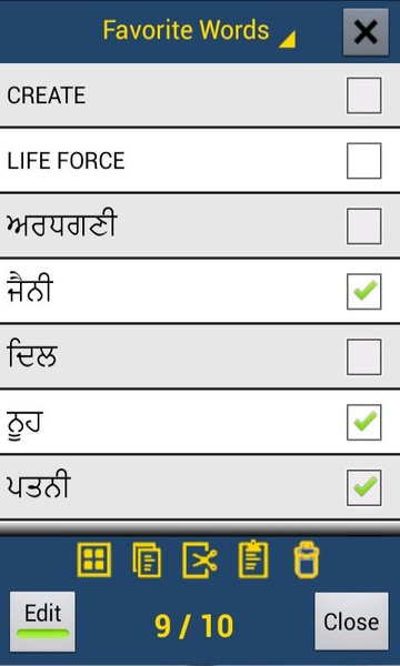 Punjabi Kosh - Preview 6