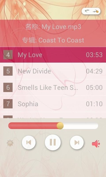 MiniAudioPlayer - Preview 2