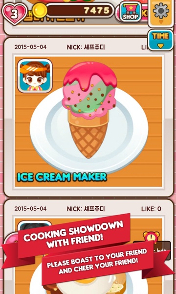 CJ IceCream Maker - Preview 2