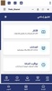الداعية يحيى مرجان screenshot 6