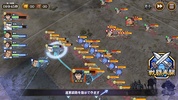 キングダム 乱 -天下統一への道- screenshot 3