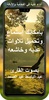 عبد ‏الباسط ‏عبد ‏الصمد ‏القرآن ‏الكريم screenshot 1