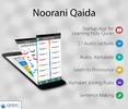 Noorani Qaida screenshot 4