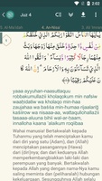 Al Quran Indonesia screenshot 2