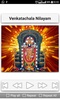 Venkateshwara Devotional Songs screenshot 1