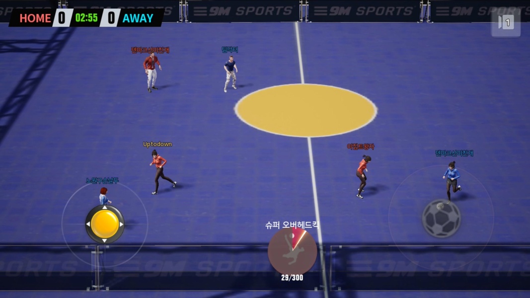 Extreme Football (KR) - Preview 1