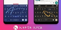 Amharic Keyboard - Ethiopic screenshot 4