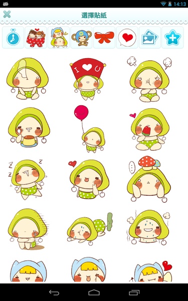 BabySticker - Preview 5