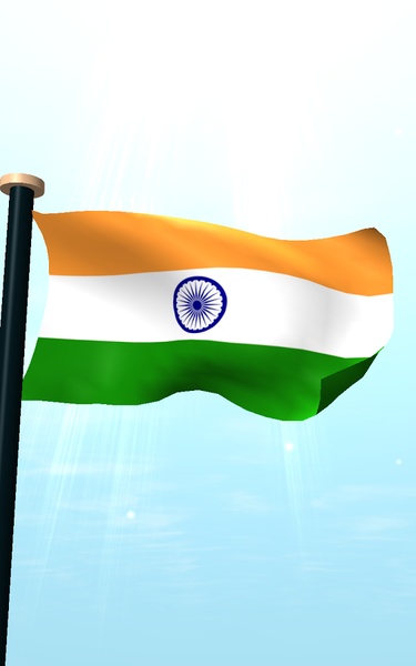India Flag 3D Free - Preview 1