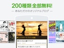 Ameba screenshot 14